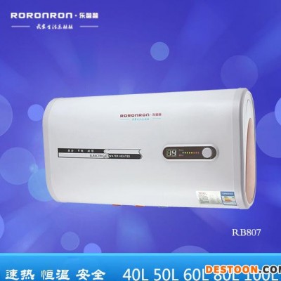 乐融融电热水器厂家 RY807自动恒温 搪陶内胆保用11年不漏水 电热水器图1