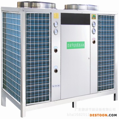 碧涞工厂专用空气能即热式热水器 学生宿舍空气能热泵热水设备