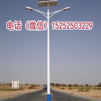 8米9米20W30W40W50W60W70W80W90W100W120W150W180W200W瓦人字臂A字臂太阳能路灯