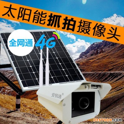 石油田石化管道太阳能监控4G远程无人值守防盗入侵抓拍报警摄像机图1