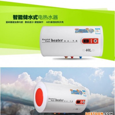 批发广州樱花热水器40L50L60L80L100升电热水器储水式 电热水器