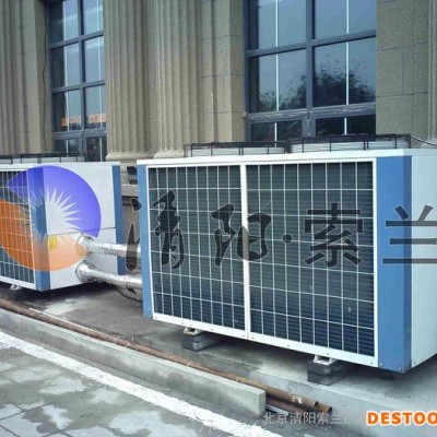 供应优惠的洗浴中心节能热水器清阳索兰热能公司——洗浴中心节能热水器专卖店图1
