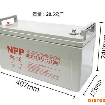 耐普胶体蓄电池NPG12-300太阳能胶体免维护电池12V300AH 光伏发电 家用太阳能专用胶体蓄电池 UPS电源专用