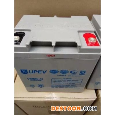 圣能SUPEV蓄电池VRB4-12/12V4AH 阀控式密封蓄电池 UPS蓄电池 太阳能蓄电池 铅酸蓄电池