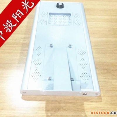 中投阳光  太阳能一体化路灯,太阳能一体路灯,led太阳能路