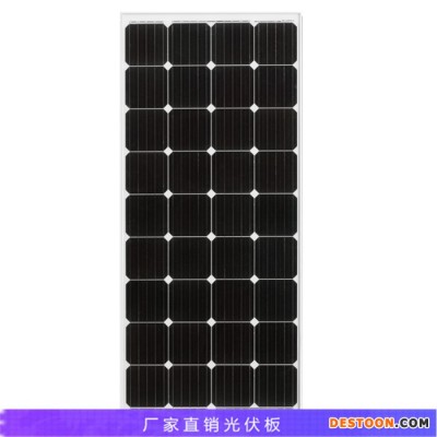 众厵400W光伏板 发电量高的太阳能电池板