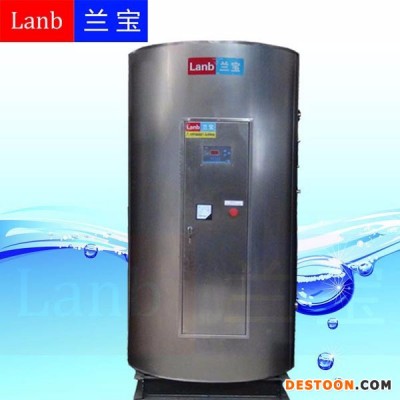 上海兰宝供应能快速产生大量热水的储水式热水器200L-3000L