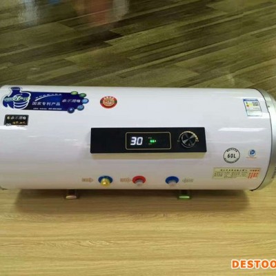 雅泽分体式磁能电热水器YJB-303  40L圆桶储水式磁能热水器 **水电分离 **漏电