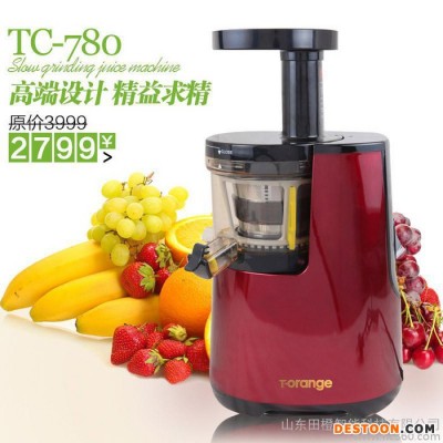 榨汁机TC-780原汁机田橙原汁机图1