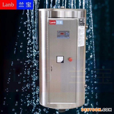 供应兰宝-LDSE-96-90工业热水器360L,功率90kw