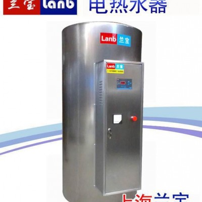 兰宝JLB-420-30电热水器