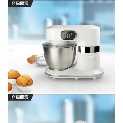 供应厨师机搅拌机榨汁机豆浆机