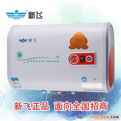 新飞电热水器 胶板超薄 家用电热水器 储水式电热水器 B04胶板机械带数显图1