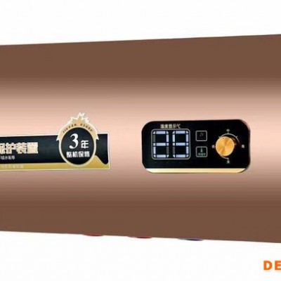 名利，欧派，樱花，西门子彩刚外壳电热水器 储水式电热水器