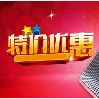 太阳能热水器特价机 厂家促销  超大容量42支管42支管太阳能热水器