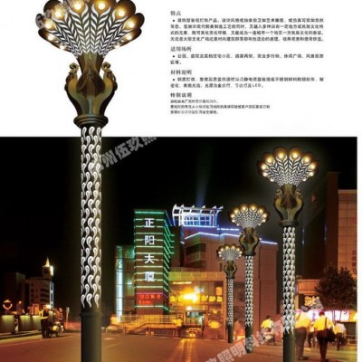 常州FNZH/伍玖照明FNZH专业景观灯 路灯 小区景观灯 广场景观灯庭院灯 太阳能景观灯 旅游景区LED景观灯 庭院灯