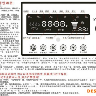 太阳能辅助电加热器 电热采暖炉 水暖电加热炉 电锅炉 热水炉