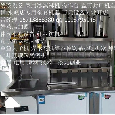 河南豫隆恒36v 甘蔗机电动果汁机榨汁机商用饮料机器