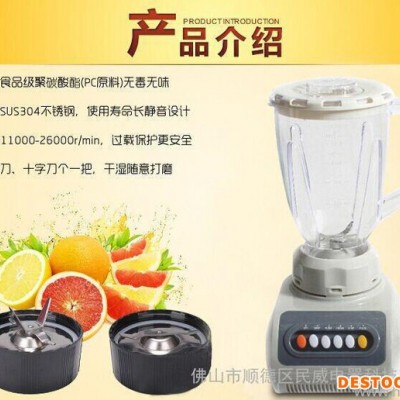 厂家多功能家用五谷养生料理机 二合一果蔬榨汁机 特价批发