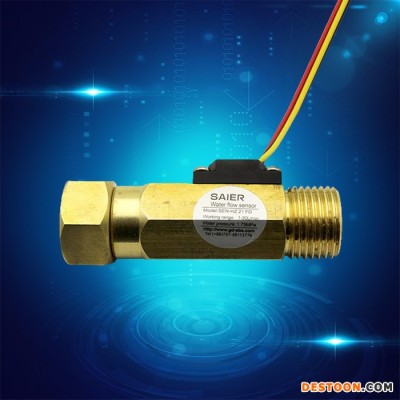 赛盛尔SEN-HZ21FD 太阳能热水器流量传感器 霍尔流量传感器水流量计