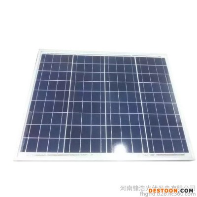 太阳能光伏板 多晶电池板组件_FH-TP40W型 /功率40W图1
