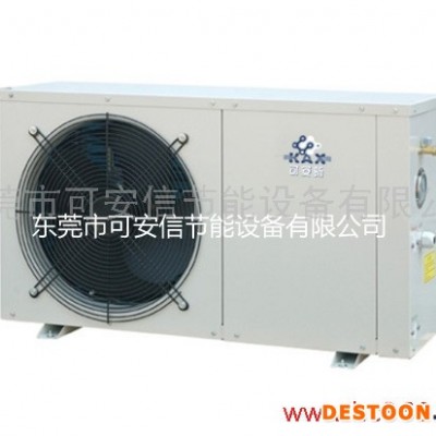 供应可安昕KR-050P热泵,空气能热水器,空气源热水器图1