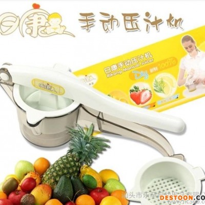 日康  手动榨汁机 安全婴儿果汁机  手动压汁机RK-370图1