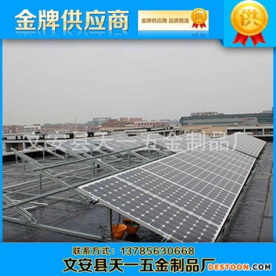 **推荐太阳能光伏支架 **太阳能支架 太阳能热水器支架