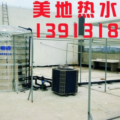 供应美的空气能，爱握乐空气能200空气能热水器热泵太阳能热水器图1