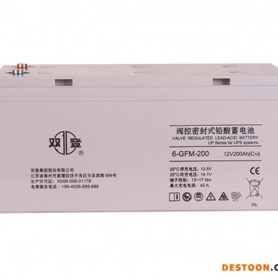 双登蓄电池 12v200ah 免维护太阳能铅酸蓄电池，厂家直供 质保三年