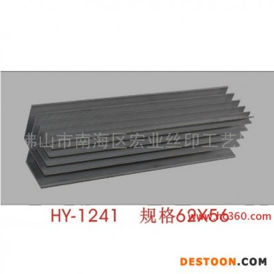 供应宏业HY-1241铝散热器 LED散热器 功放散热器 功放配件