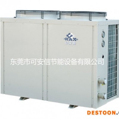 供应可安昕KR-250热泵热水器_空气能热水器**品牌