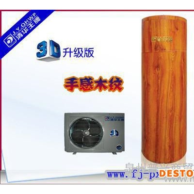 供应南安美的空气能热水器 泉州宿舍空气能热水器找【普兴】图1