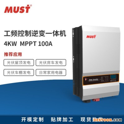 MUST离网工频太阳能逆控一体机 PV35-4KW直流转交流逆变器 锂电逆变一体机