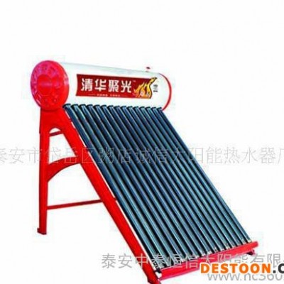 super hot water 诚信太阳能热水器厂清华聚光太阳能