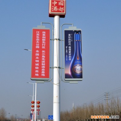 遵义市区太阳能供电路灯广告灯箱道旗路灯杆发光广告牌制作厂家