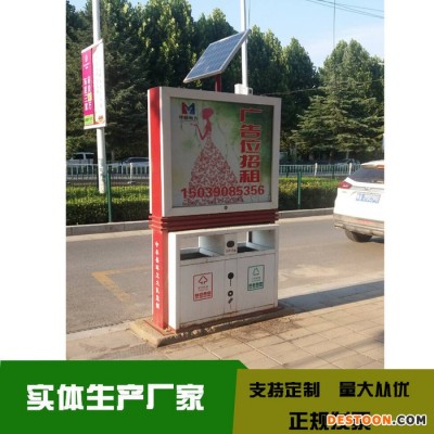 太阳能广告箱式不锈钢分类垃圾桶郑州垃圾桶生产厂家304不锈钢垃圾桶