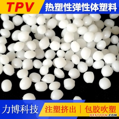 TPV太阳能电缆材料