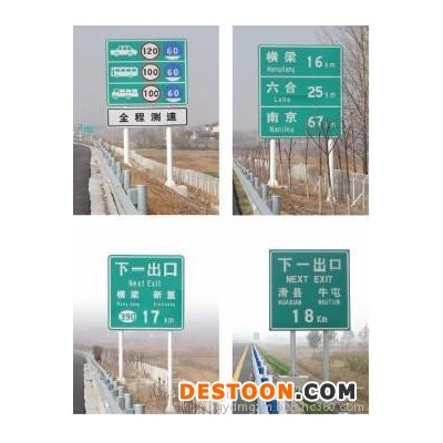 大妙光BP-36供应太阳能LED主动发光标志标牌系列 道路指示牌 铝标牌