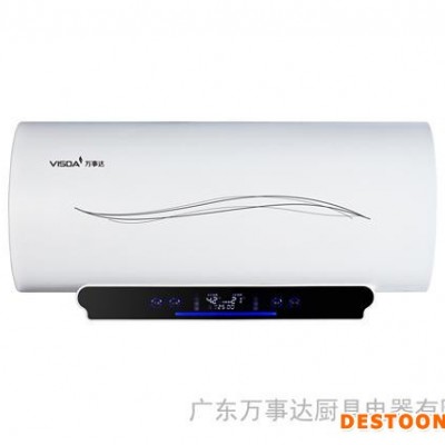 万事达电热水器VID25-Q200高效加热 电热水器  智能遥控 蓝钻搪瓷内胆 安全 节能