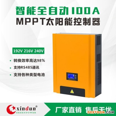 欣顿直销 太阳能控制器智能 192V/216V/240V 100a 光伏发电控制器全自动通用型 LCD显示