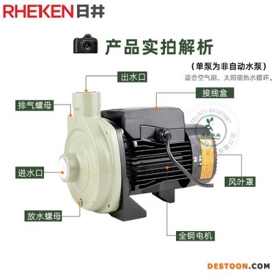 日井水泵RCm128-600ET（600W）空气能太阳能热水循环泵离心泵220V非自动静音耐高温100℃ 日井离心泵