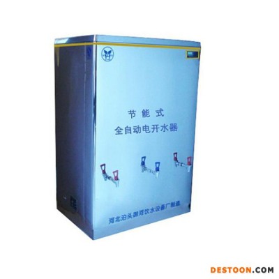 河北沧州名格全自动电开水器 太阳能电锅炉 节能电锅炉 节能环保**图1