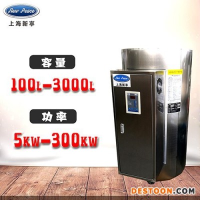 1200升1500L电热水器