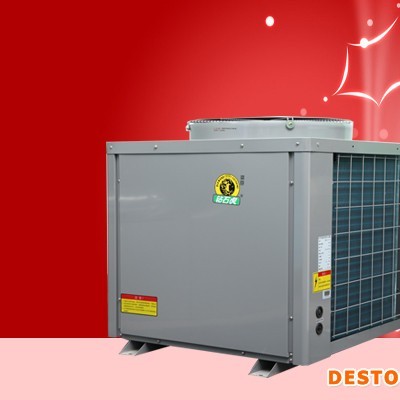 供应钻石钻利牌5P热泵热水器，家用空气能热泵热水器
