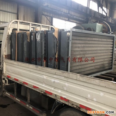 冀中 蒸汽散热器 导热油换热器 翅片散热器 热水散热器 翅片管换热器