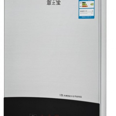 供应意之宝yzb-831A 数码恒温热水器