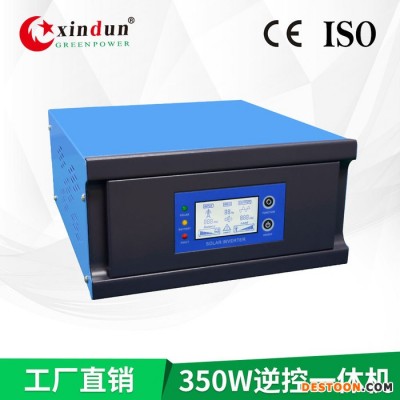逆变器厂家直供350瓦12伏光伏逆变器 车载逆变器 太阳能控制器逆变器一体机