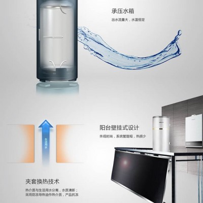 供应皇明太阳能热水器
