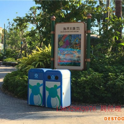 东莞太阳能垃圾箱